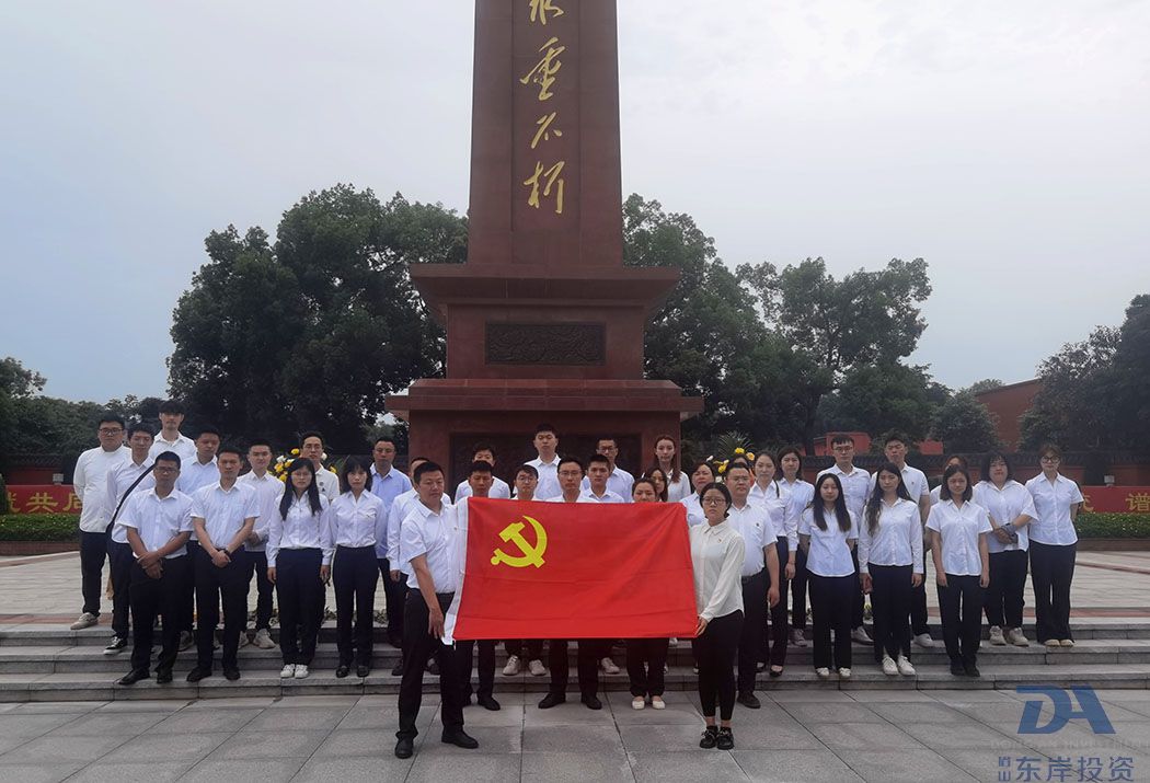 弘揚(yáng)愛國紅色精神 緬懷革命先烈(圖3)